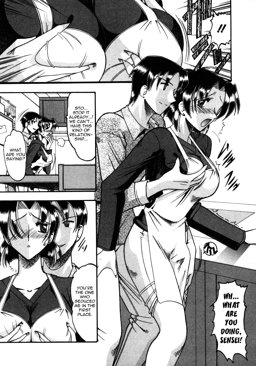[Mokkouyou Bond] Lesson (Futsuu ja Dame nano...) [English] [Yoroshii] page 5 full