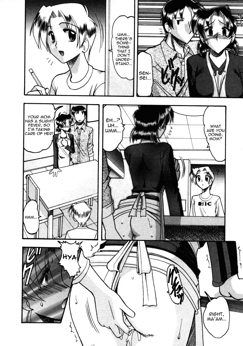 [Mokkouyou Bond] Lesson (Futsuu ja Dame nano...) [English] [Yoroshii] page 8 full