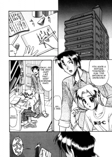 [Mokkouyou Bond] Lesson (Futsuu ja Dame nano...) [English] [Yoroshii] - page 2