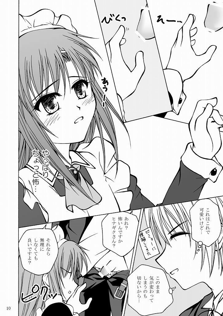 [Ringo Koucha (Futatsuki Kazuo, Kashimi Masao, Takamiya Sakura)] Daijoubu! Maid Dakara! (Hayate no Gotoku!) page 10 full