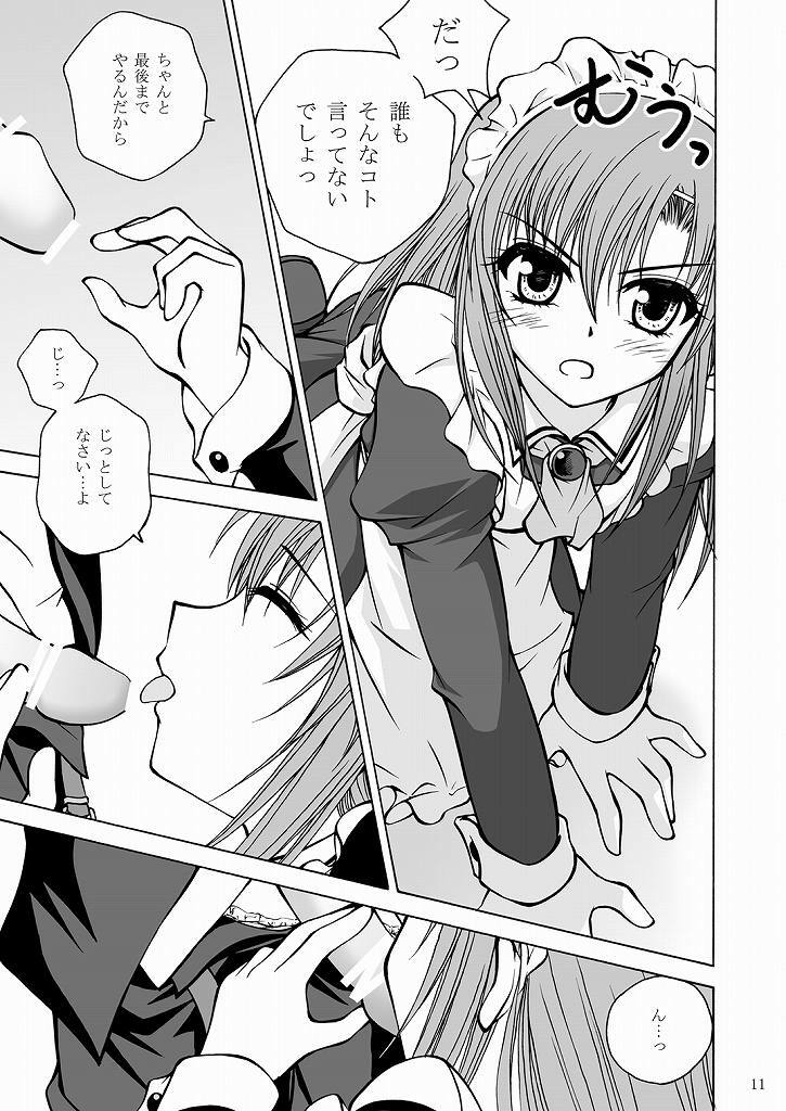 [Ringo Koucha (Futatsuki Kazuo, Kashimi Masao, Takamiya Sakura)] Daijoubu! Maid Dakara! (Hayate no Gotoku!) page 11 full