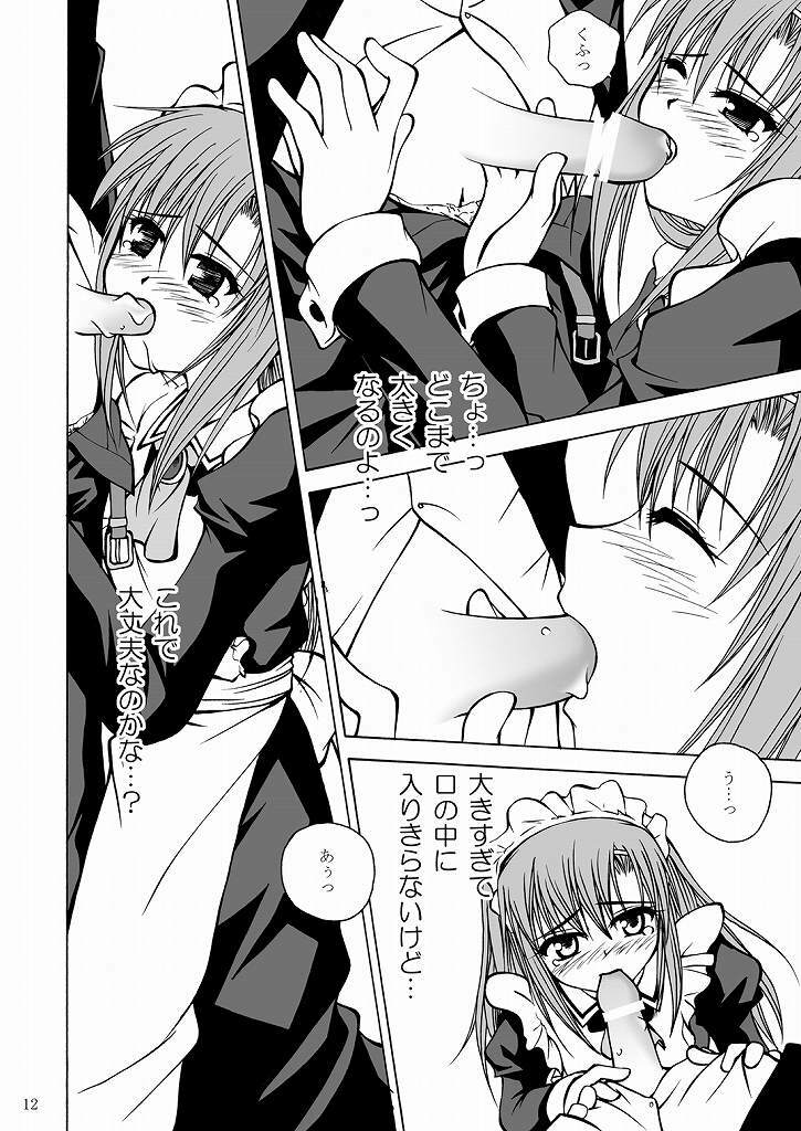 [Ringo Koucha (Futatsuki Kazuo, Kashimi Masao, Takamiya Sakura)] Daijoubu! Maid Dakara! (Hayate no Gotoku!) page 12 full