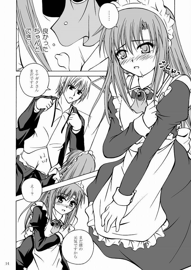 [Ringo Koucha (Futatsuki Kazuo, Kashimi Masao, Takamiya Sakura)] Daijoubu! Maid Dakara! (Hayate no Gotoku!) page 14 full