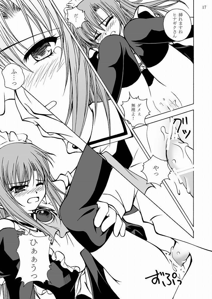 [Ringo Koucha (Futatsuki Kazuo, Kashimi Masao, Takamiya Sakura)] Daijoubu! Maid Dakara! (Hayate no Gotoku!) page 17 full
