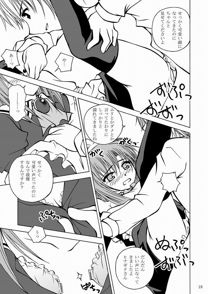 [Ringo Koucha (Futatsuki Kazuo, Kashimi Masao, Takamiya Sakura)] Daijoubu! Maid Dakara! (Hayate no Gotoku!) page 19 full