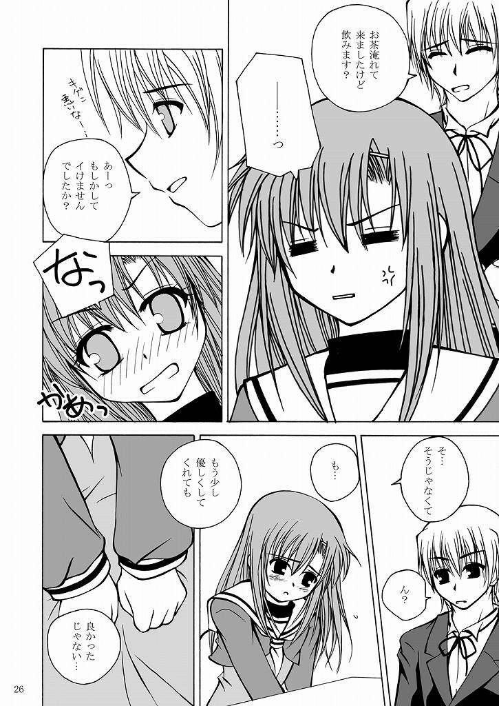[Ringo Koucha (Futatsuki Kazuo, Kashimi Masao, Takamiya Sakura)] Daijoubu! Maid Dakara! (Hayate no Gotoku!) page 26 full