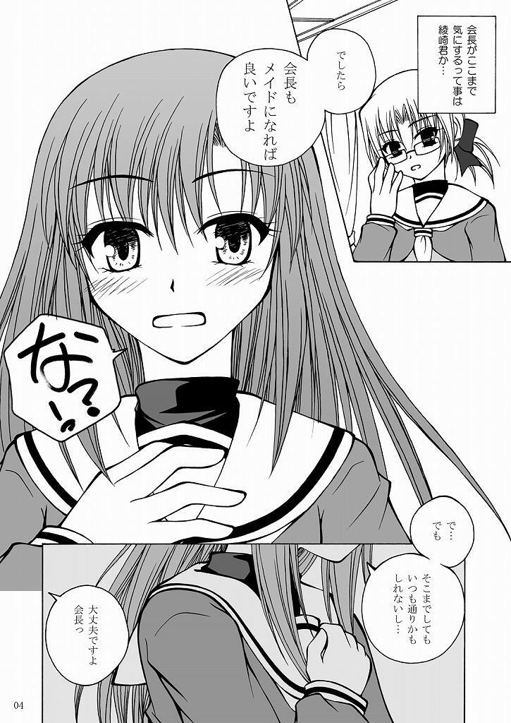 [Ringo Koucha (Futatsuki Kazuo, Kashimi Masao, Takamiya Sakura)] Daijoubu! Maid Dakara! (Hayate no Gotoku!) page 4 full