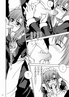 [Ringo Koucha (Futatsuki Kazuo, Kashimi Masao, Takamiya Sakura)] Daijoubu! Maid Dakara! (Hayate no Gotoku!) - page 12