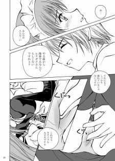 [Ringo Koucha (Futatsuki Kazuo, Kashimi Masao, Takamiya Sakura)] Daijoubu! Maid Dakara! (Hayate no Gotoku!) - page 16