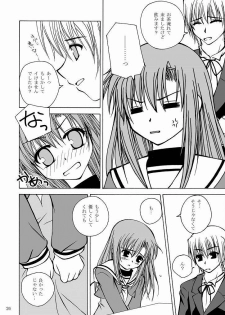 [Ringo Koucha (Futatsuki Kazuo, Kashimi Masao, Takamiya Sakura)] Daijoubu! Maid Dakara! (Hayate no Gotoku!) - page 26