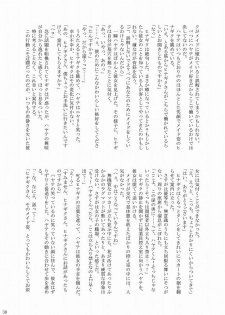 [Ringo Koucha (Futatsuki Kazuo, Kashimi Masao, Takamiya Sakura)] Daijoubu! Maid Dakara! (Hayate no Gotoku!) - page 30