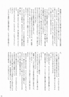 [Ringo Koucha (Futatsuki Kazuo, Kashimi Masao, Takamiya Sakura)] Daijoubu! Maid Dakara! (Hayate no Gotoku!) - page 34