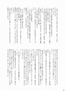 [Ringo Koucha (Futatsuki Kazuo, Kashimi Masao, Takamiya Sakura)] Daijoubu! Maid Dakara! (Hayate no Gotoku!) - page 35
