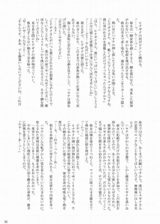 [Ringo Koucha (Futatsuki Kazuo, Kashimi Masao, Takamiya Sakura)] Daijoubu! Maid Dakara! (Hayate no Gotoku!) - page 36