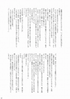 [Ringo Koucha (Futatsuki Kazuo, Kashimi Masao, Takamiya Sakura)] Daijoubu! Maid Dakara! (Hayate no Gotoku!) - page 42