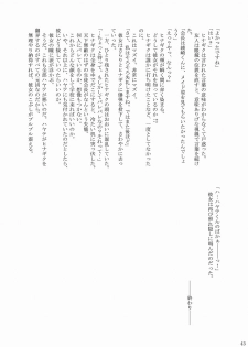 [Ringo Koucha (Futatsuki Kazuo, Kashimi Masao, Takamiya Sakura)] Daijoubu! Maid Dakara! (Hayate no Gotoku!) - page 43
