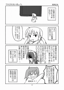 [Ringo Koucha (Futatsuki Kazuo, Kashimi Masao, Takamiya Sakura)] Daijoubu! Maid Dakara! (Hayate no Gotoku!) - page 44