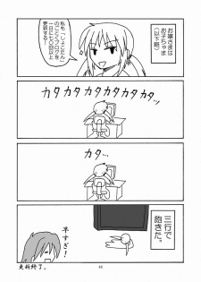 [Ringo Koucha (Futatsuki Kazuo, Kashimi Masao, Takamiya Sakura)] Daijoubu! Maid Dakara! (Hayate no Gotoku!) - page 45
