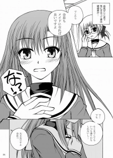[Ringo Koucha (Futatsuki Kazuo, Kashimi Masao, Takamiya Sakura)] Daijoubu! Maid Dakara! (Hayate no Gotoku!) - page 4