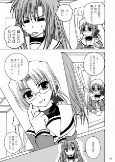 [Ringo Koucha (Futatsuki Kazuo, Kashimi Masao, Takamiya Sakura)] Daijoubu! Maid Dakara! (Hayate no Gotoku!) - page 5