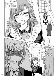 [Ringo Koucha (Futatsuki Kazuo, Kashimi Masao, Takamiya Sakura)] Daijoubu! Maid Dakara! (Hayate no Gotoku!) - page 8