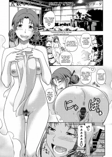 (C80) [Kensoh Ogawa (Fukudahda)] Hanachiru Hoheto (Hanasaku Iroha) [English] [Yoroshii]
