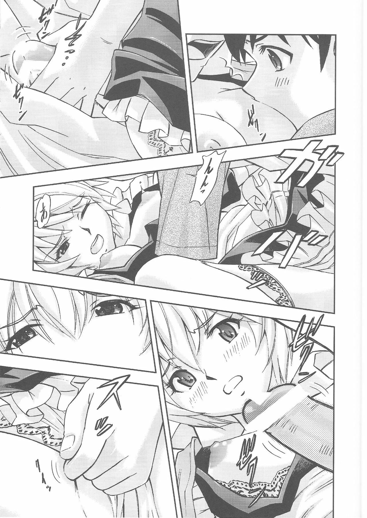(C80) [Studio Wallaby (Kura Oh)] Gohoushi Ayanami-san (Neon Genesis Evangelion) page 14 full