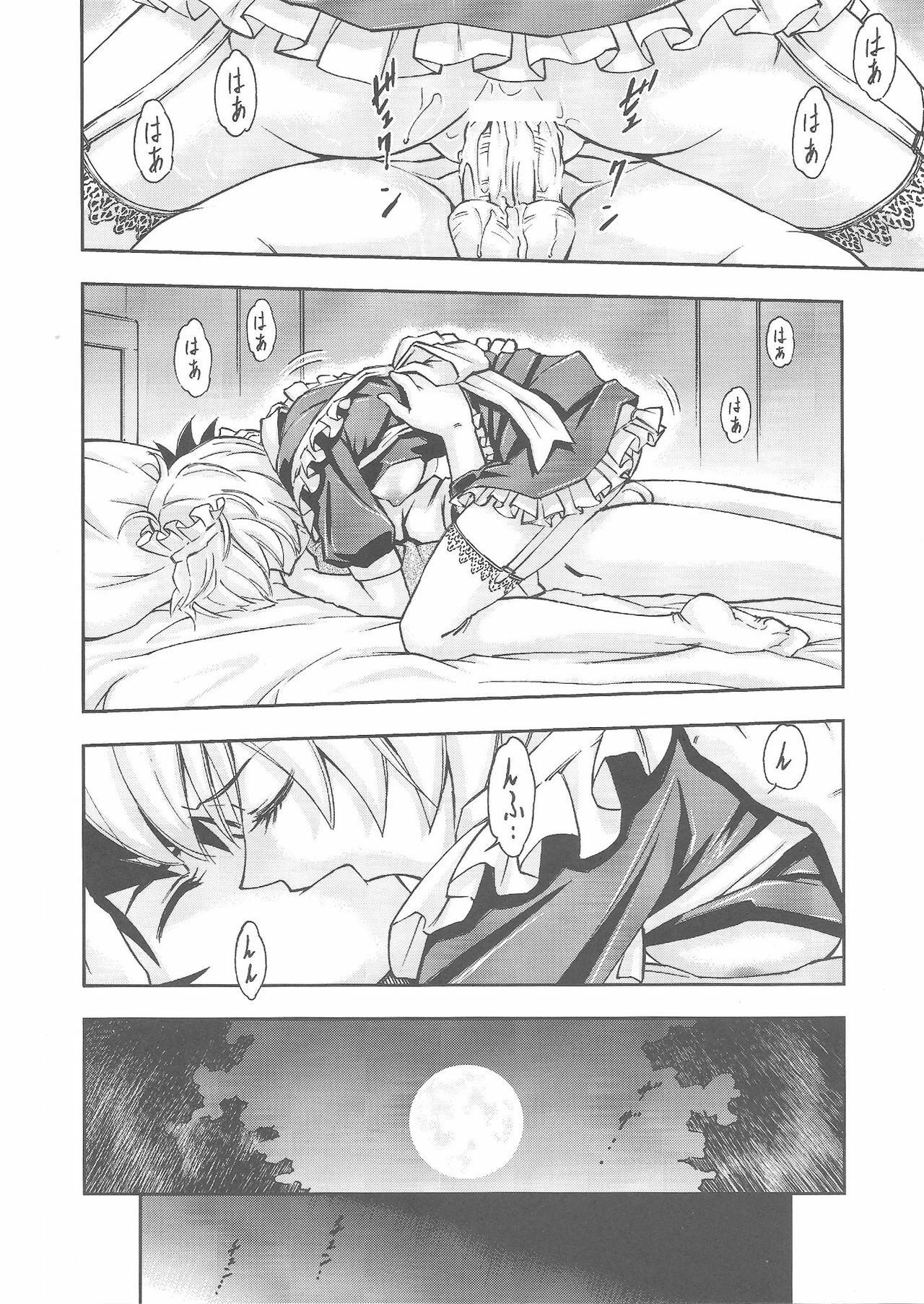 (C80) [Studio Wallaby (Kura Oh)] Gohoushi Ayanami-san (Neon Genesis Evangelion) page 23 full