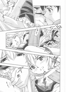 (C80) [Studio Wallaby (Kura Oh)] Gohoushi Ayanami-san (Neon Genesis Evangelion) - page 14