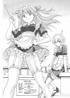 (C80) [Studio Wallaby (Kura Oh)] Gohoushi Ayanami-san (Neon Genesis Evangelion) - page 25