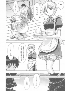 (C80) [Studio Wallaby (Kura Oh)] Gohoushi Ayanami-san (Neon Genesis Evangelion) - page 3
