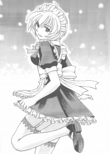 (C80) [Studio Wallaby (Kura Oh)] Gohoushi Ayanami-san (Neon Genesis Evangelion) - page 4