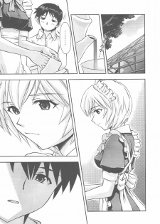 (C80) [Studio Wallaby (Kura Oh)] Gohoushi Ayanami-san (Neon Genesis Evangelion) - page 6