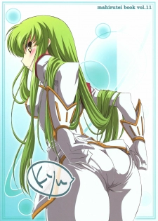 (C73) [Mahirutei (Izumi Mahiru)] C.C.Lemonade (CODE GEASS: Lelouch of the Rebellion) - page 30
