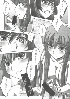 (C73) [Mahirutei (Izumi Mahiru)] C.C.Lemonade (CODE GEASS: Lelouch of the Rebellion) - page 6