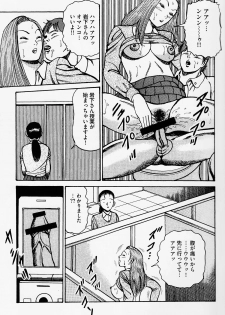[Zassyu-ken] Iwashita Kyoko Yari-Man Onna Ikusei Keikaku - page 10