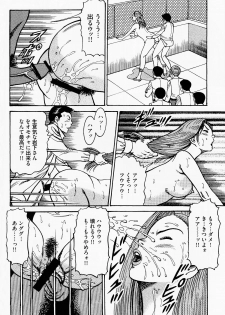 [Zassyu-ken] Iwashita Kyoko Yari-Man Onna Ikusei Keikaku - page 11