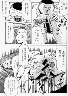 [Zassyu-ken] Iwashita Kyoko Yari-Man Onna Ikusei Keikaku - page 16