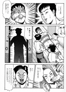 [Zassyu-ken] Iwashita Kyoko Yari-Man Onna Ikusei Keikaku - page 2