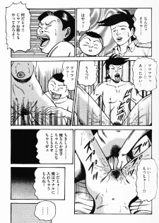 [Zassyu-ken] Iwashita Kyoko Yari-Man Onna Ikusei Keikaku - page 4