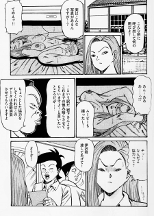 [Zassyu-ken] Iwashita Kyoko Yari-Man Onna Ikusei Keikaku - page 6