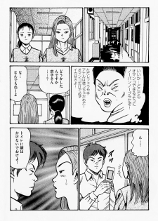 [Zassyu-ken] Iwashita Kyoko Yari-Man Onna Ikusei Keikaku - page 9