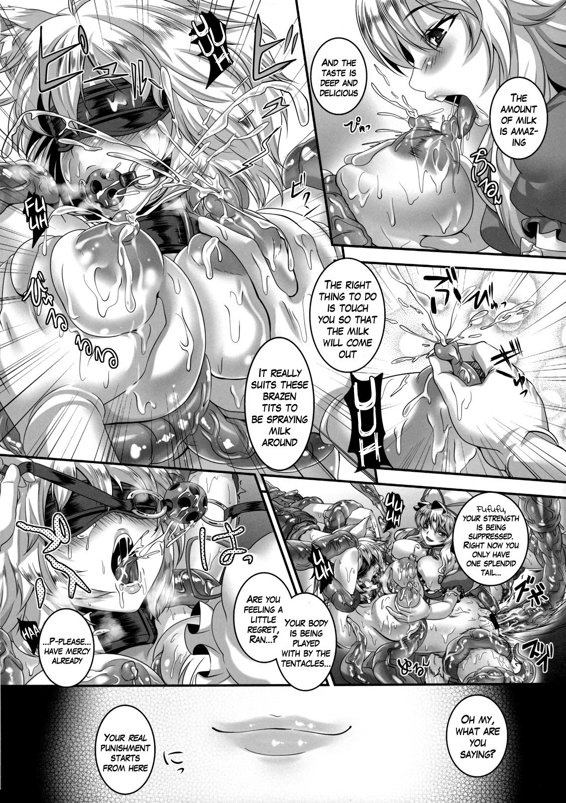 (C80) [Tiramisu Tart (Kazuhiro)] Kyouran Chijoku Sekkan (Touhou Project) [English] [Rookie84] page 6 full
