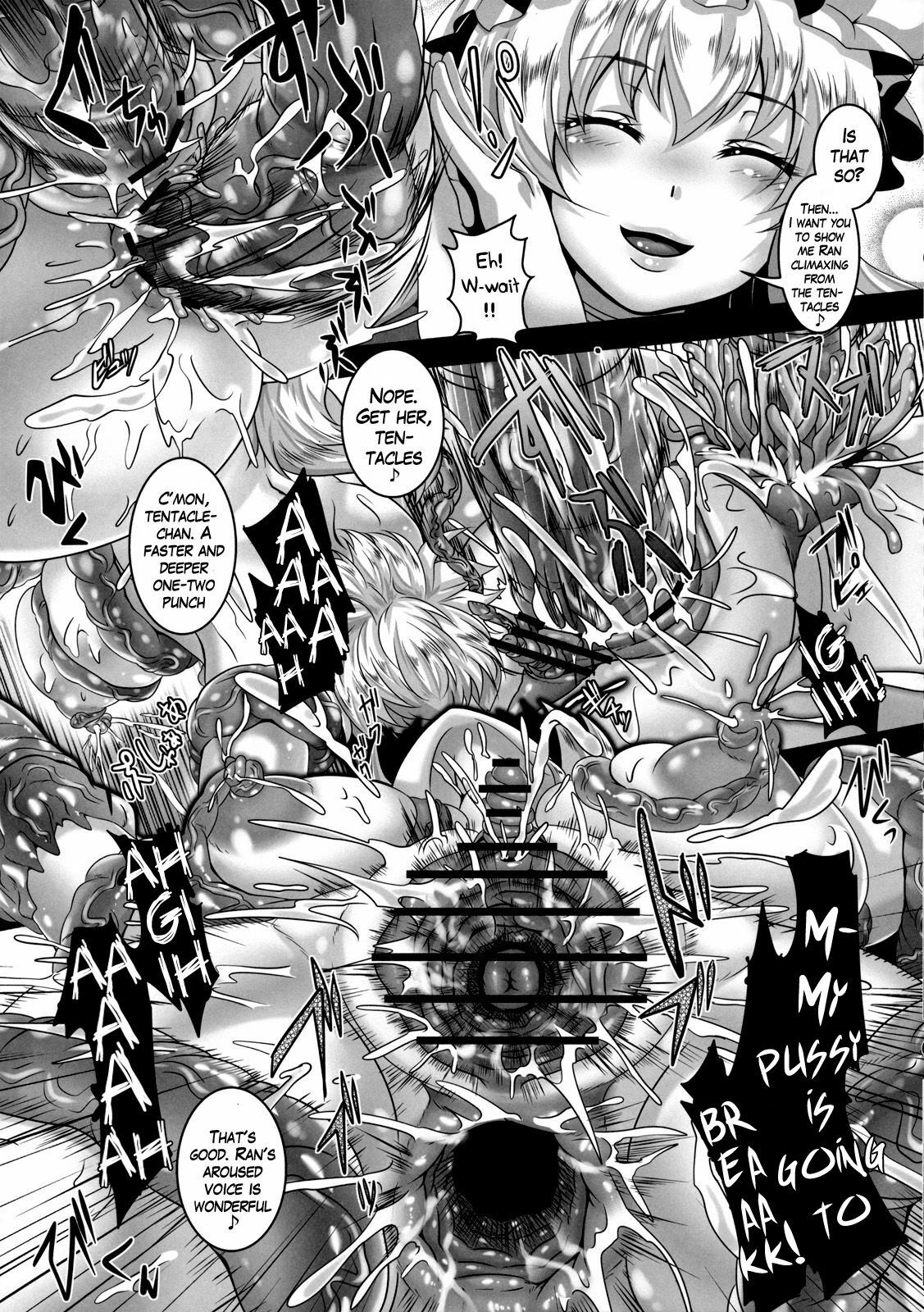 (C80) [Tiramisu Tart (Kazuhiro)] Kyouran Chijoku Sekkan (Touhou Project) [English] [Rookie84] page 9 full
