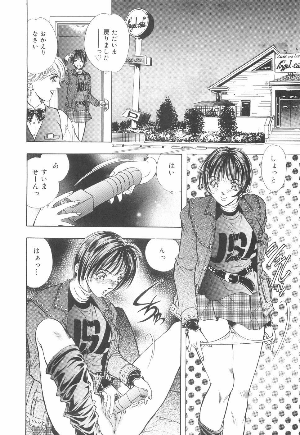 [Kasumi Arisa] Model no MaruUra Oshigoto page 161 full