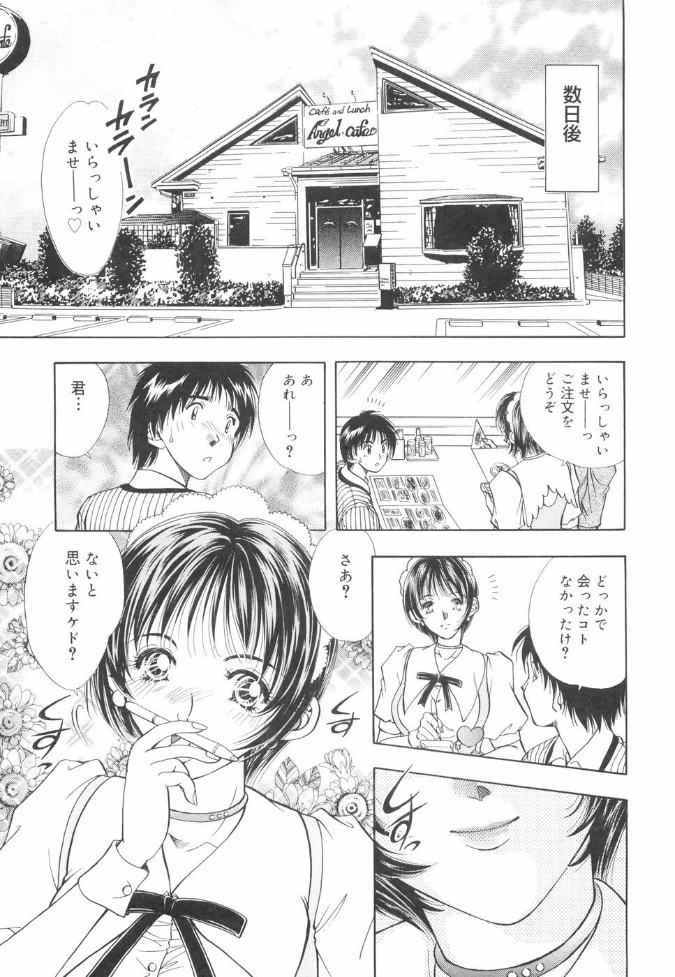 [Kasumi Arisa] Model no MaruUra Oshigoto page 164 full