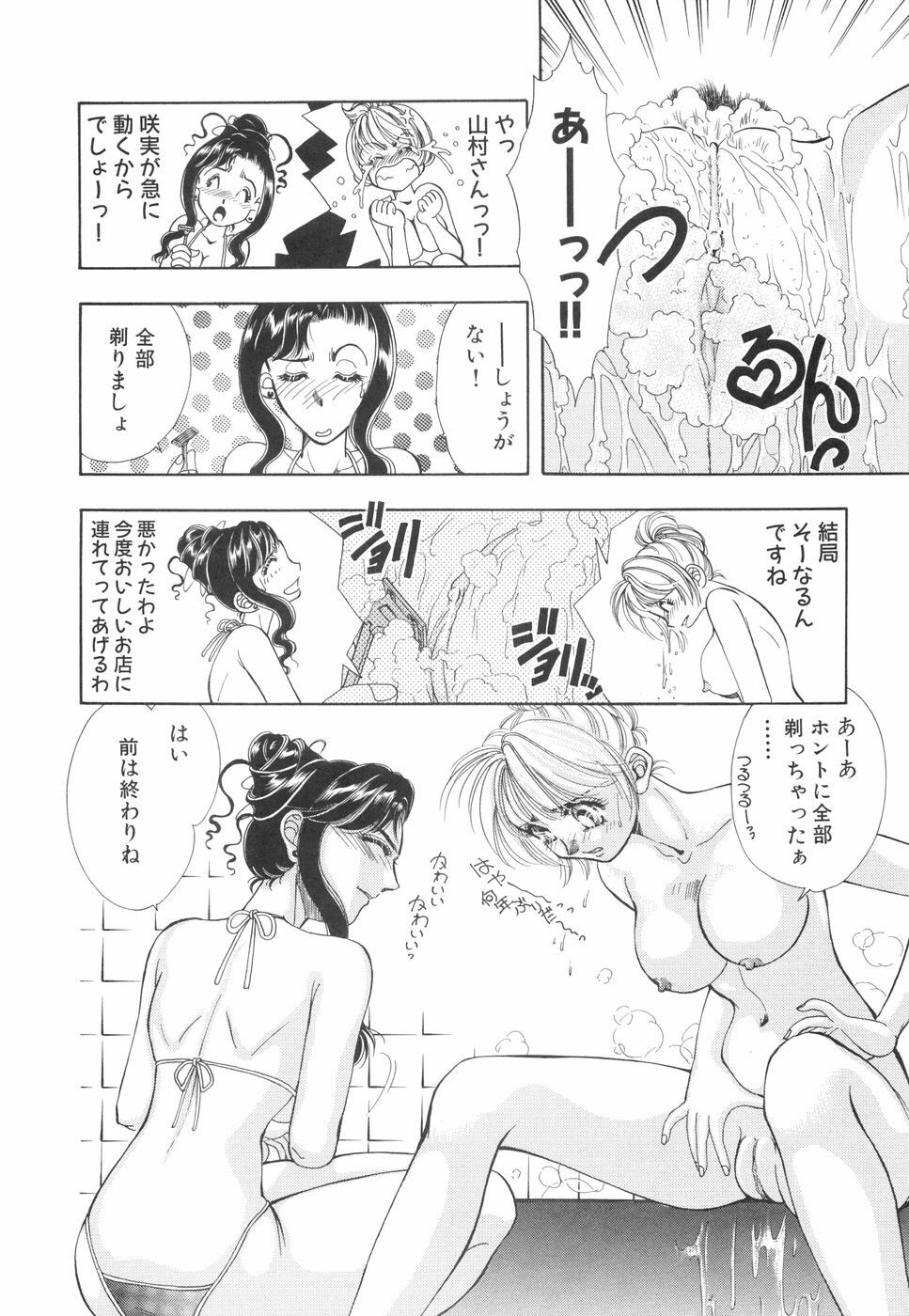 [Kasumi Arisa] Model no MaruUra Oshigoto page 23 full