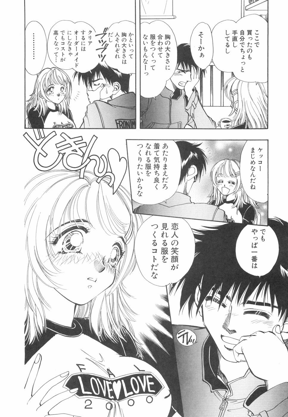 [Kasumi Arisa] Model no MaruUra Oshigoto page 37 full