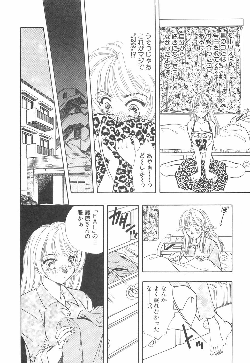 [Kasumi Arisa] Model no MaruUra Oshigoto page 39 full