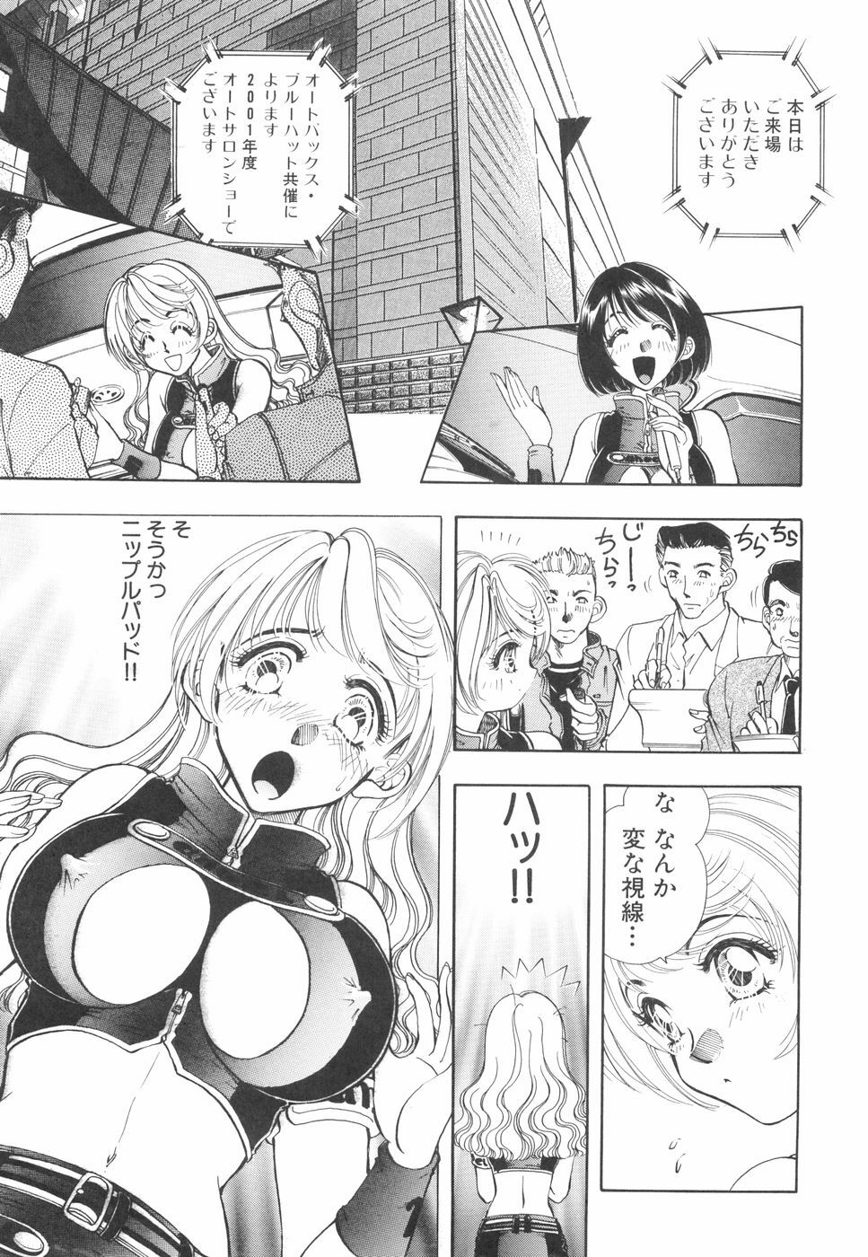 [Kasumi Arisa] Model no MaruUra Oshigoto page 58 full